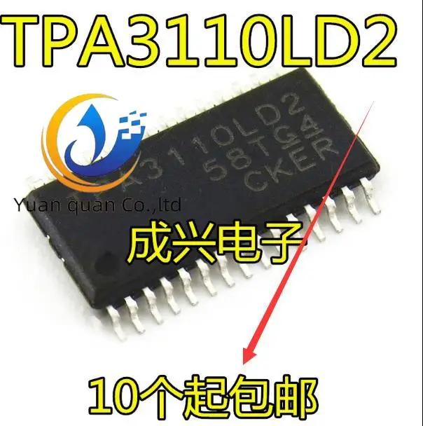 LCD  ڵ Ĩ TPA3110, TPA3110LD2, 30 